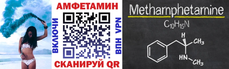 Купить  Зубцов  АМФ VHQ 