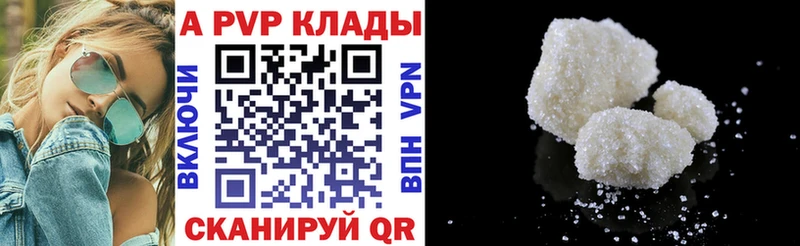 Купить где  Зубцов  A PVP VHQ 