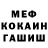 Амфетамин 98% MfourMike
