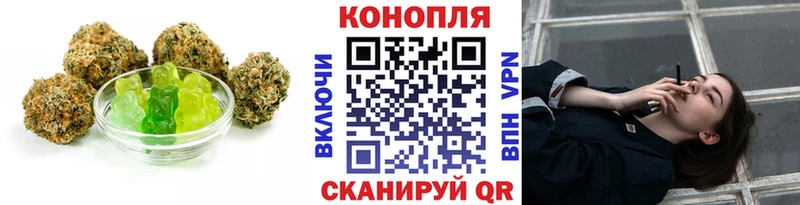 Cannafood конопля  Купить где  Зубцов 