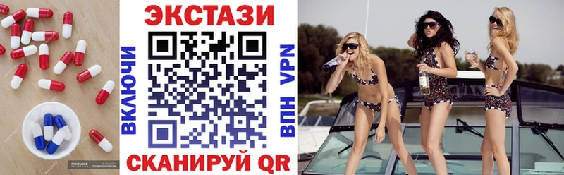 Экстази ешки  Купить закладки  Зубцов 
