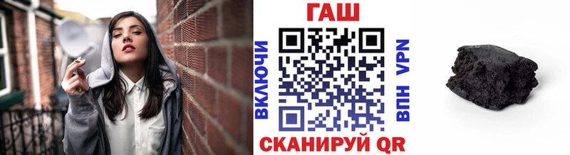 ГАШИШ хэш  Купить закладки  Зубцов 