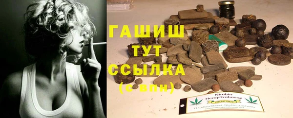 дистиллят марихуана Заводоуковск