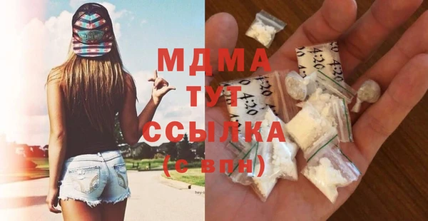 мефедрон Заволжск