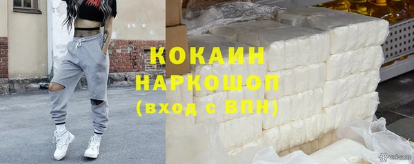 не бодяженный Заволжье