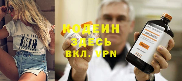 мефедрон Заволжск