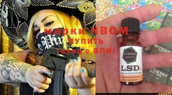 не бодяженный Заволжье
