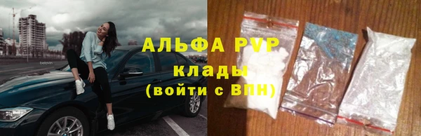 мефедрон Заволжск