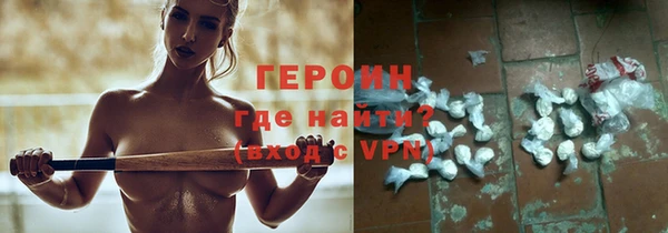 дистиллят марихуана Заводоуковск