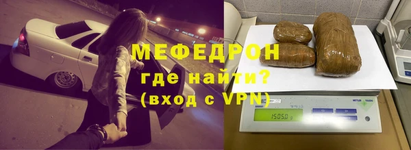 мефедрон Заволжск