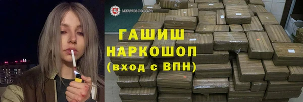 дистиллят марихуана Заводоуковск