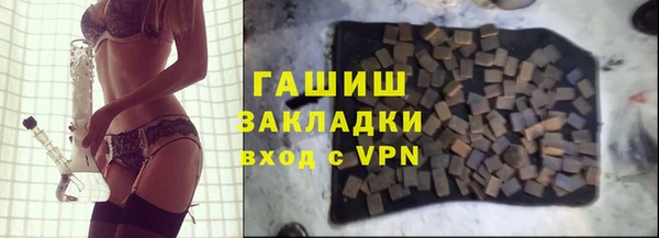 мефедрон Заволжск