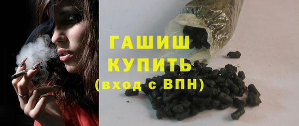 дистиллят марихуана Заводоуковск