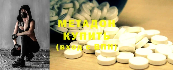 мефедрон Заволжск