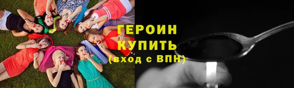дистиллят марихуана Заводоуковск