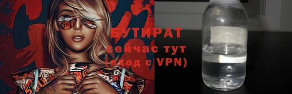дистиллят марихуана Заводоуковск