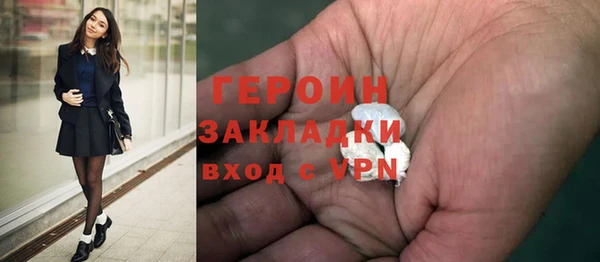 дистиллят марихуана Заводоуковск
