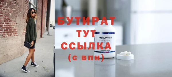 мефедрон Заволжск