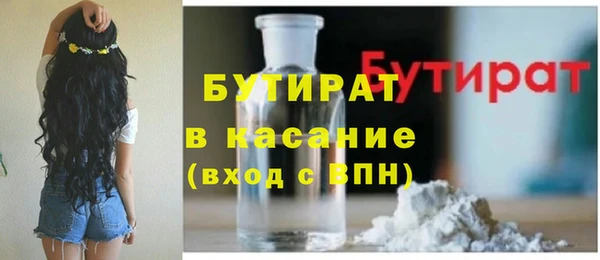 мефедрон Заволжск