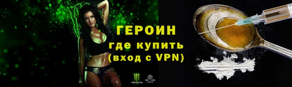 не бодяженный Заволжье