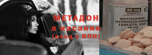 мефедрон Заволжск