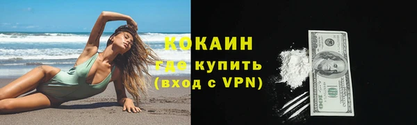 мефедрон Заволжск