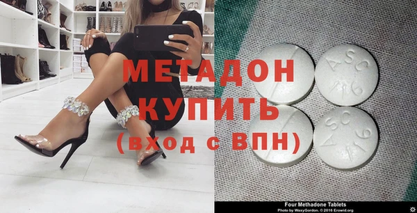 мефедрон Заволжск