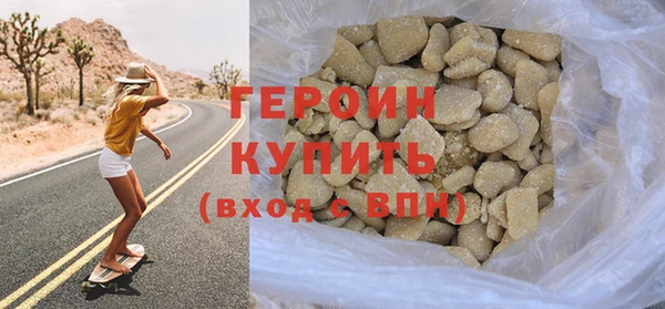 дистиллят марихуана Заводоуковск