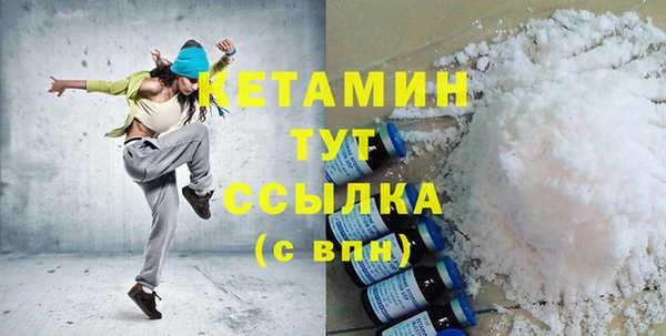 дистиллят марихуана Заводоуковск