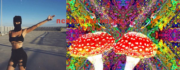 мефедрон Заволжск