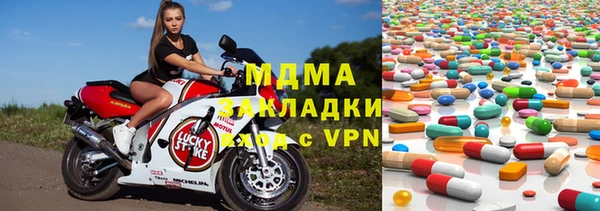 дистиллят марихуана Заводоуковск