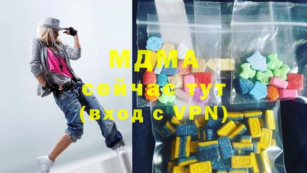 мефедрон Заволжск