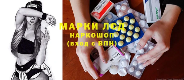 мефедрон Заволжск