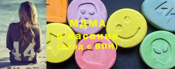 мефедрон Заволжск