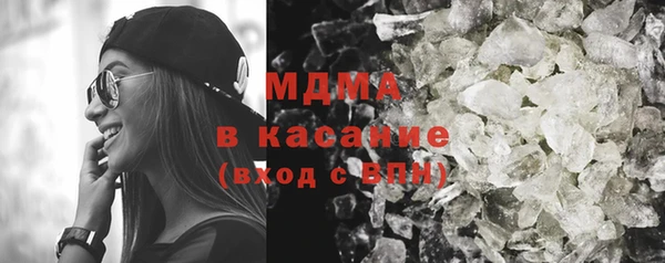 дистиллят марихуана Заводоуковск