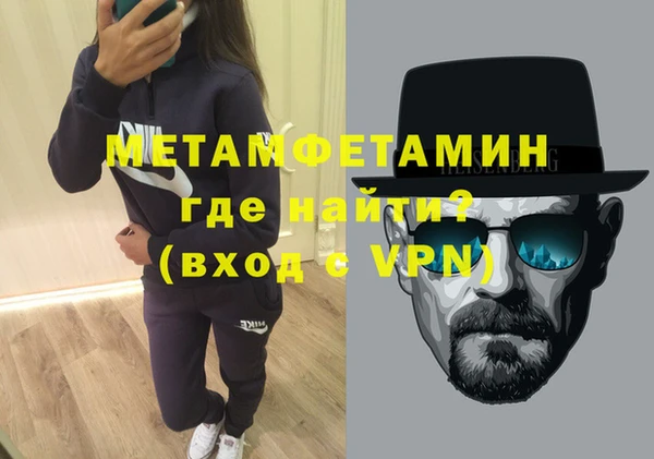 дистиллят марихуана Заводоуковск