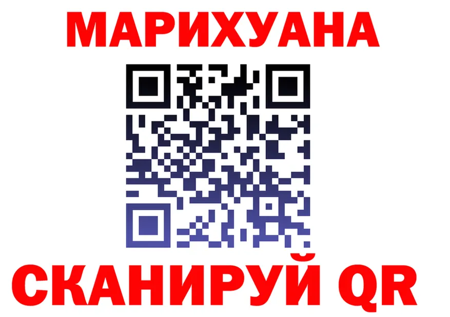 Марихуана THC 21% сайт площадка мега Зубцов