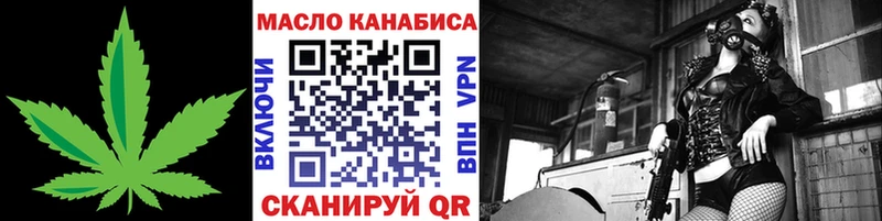 Купить где  Зубцов  Дистиллят ТГК вейп 
